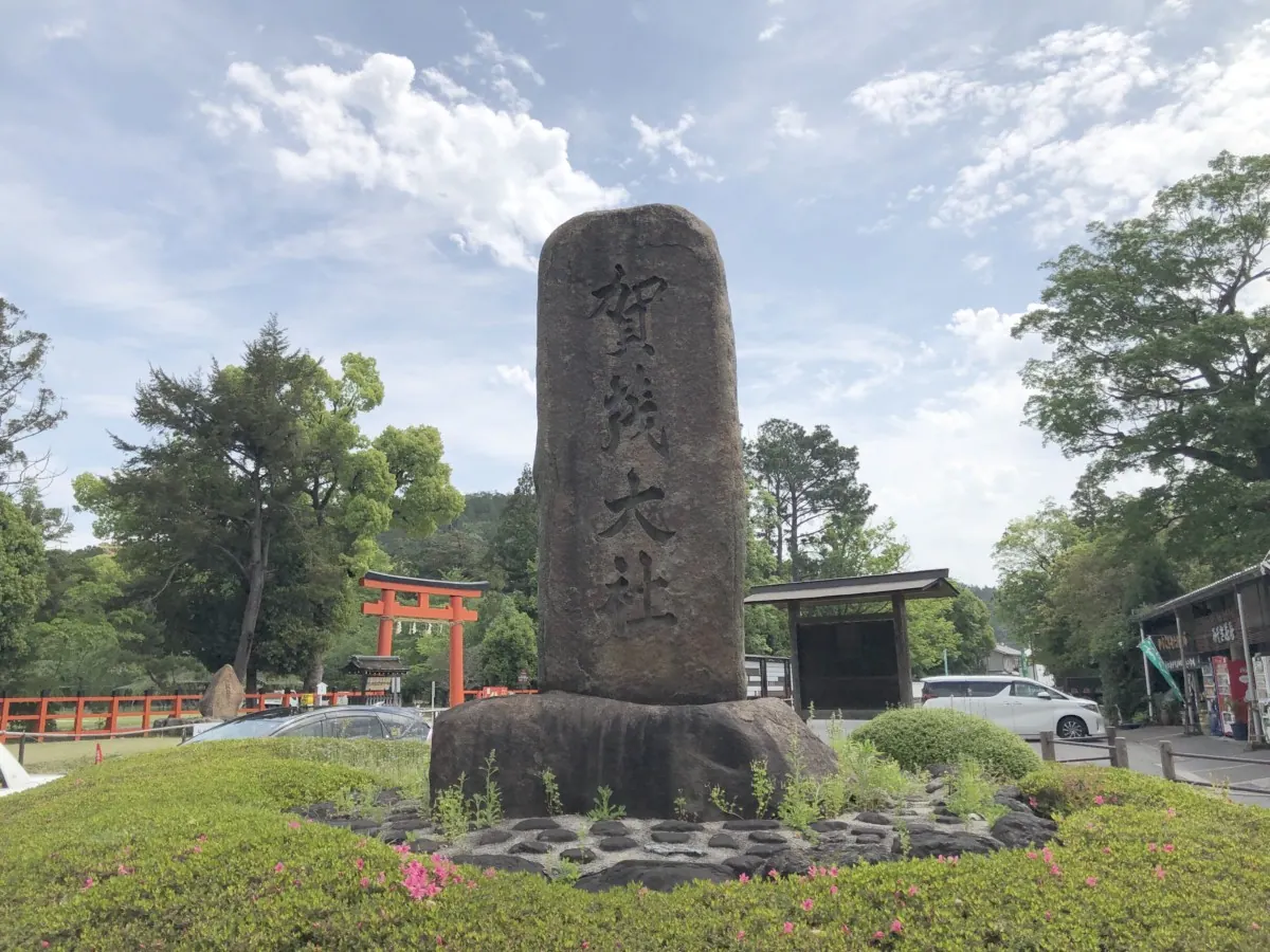 上賀茂神社｜女性に大人気！縁結びの最強神様がいる京都最古の神社の画像9