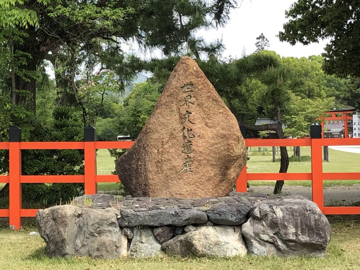 上賀茂神社｜女性に大人気！縁結びの最強神様がいる京都最古の神社の画像7