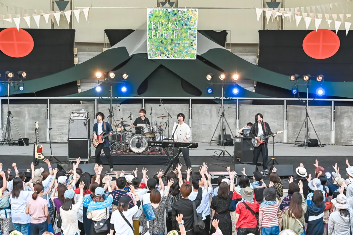 「Rocks ForChile2020」の延期開催が決定！(11月7日、8日豊中市豊島公園）