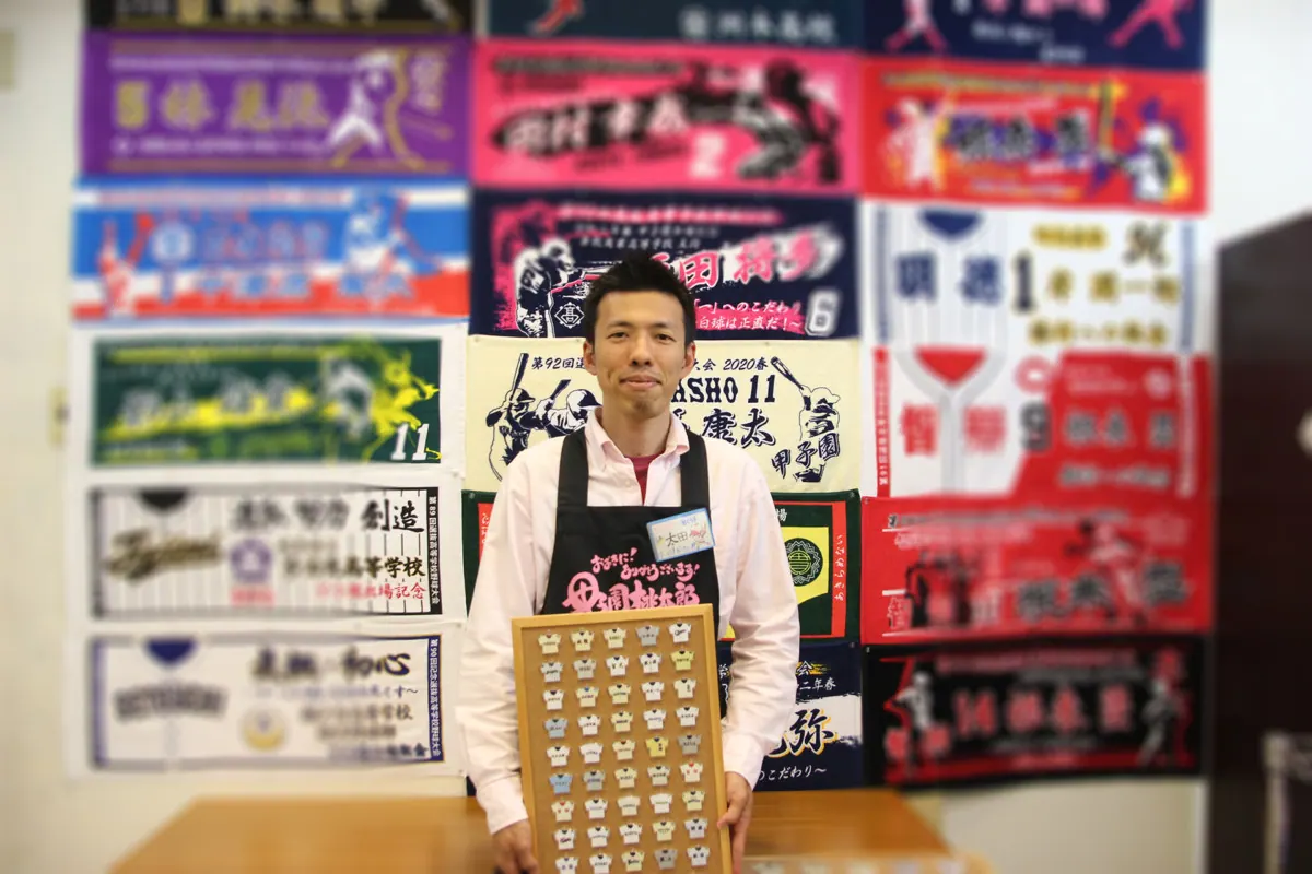 甲子園桃太郎｜全国高校野球の思い出を手にしたくなるグッズ専門店の画像2
