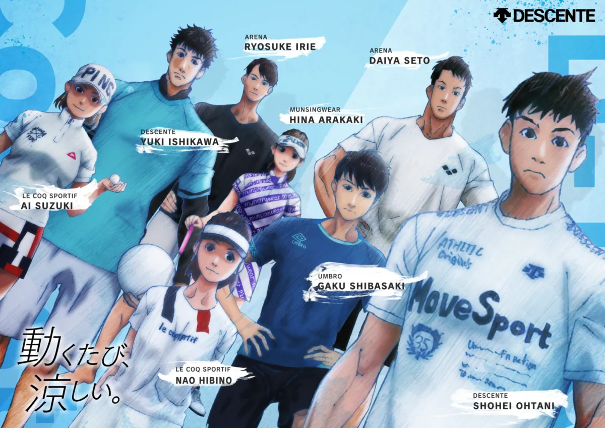 「クーリスト D-Tec」デサント契約選手がアニメPR動画に登場!
