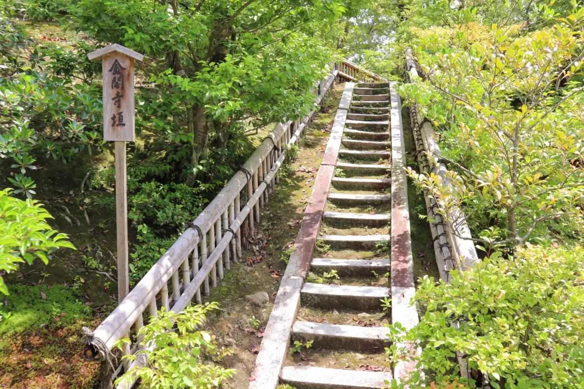 金閣寺｜正式名称は鹿苑寺。極楽浄土の世界を華やかに表現した世界遺産の画像6