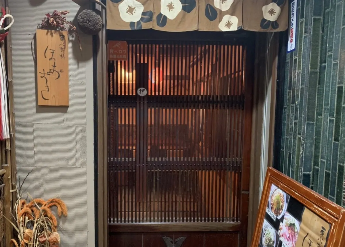 ほおずき｜居酒屋オーナーの目標は、料理を日本全国に発信していくことの画像3