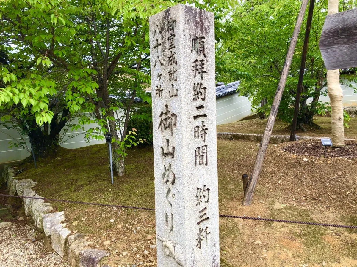 仁和寺|古都の雰囲気を味わい、宿泊を楽しめる世界遺産の画像5
