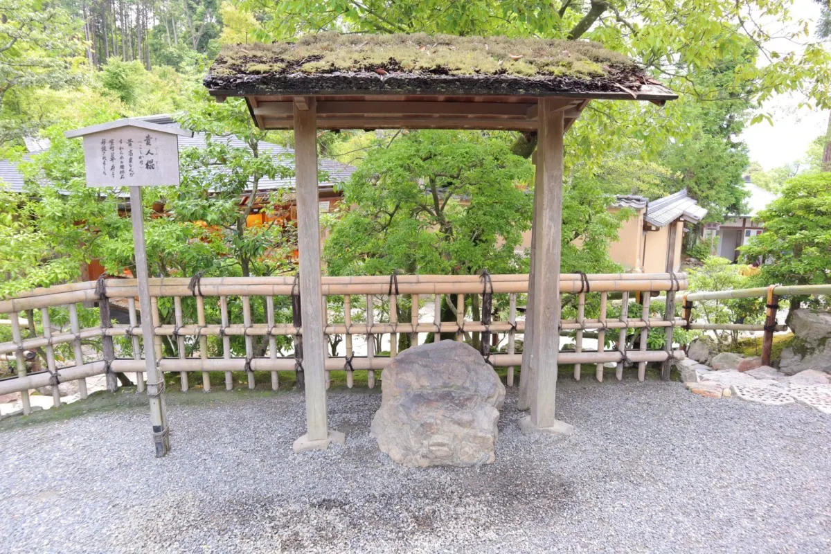 金閣寺｜正式名称は鹿苑寺。極楽浄土の世界を華やかに表現した世界遺産の画像11