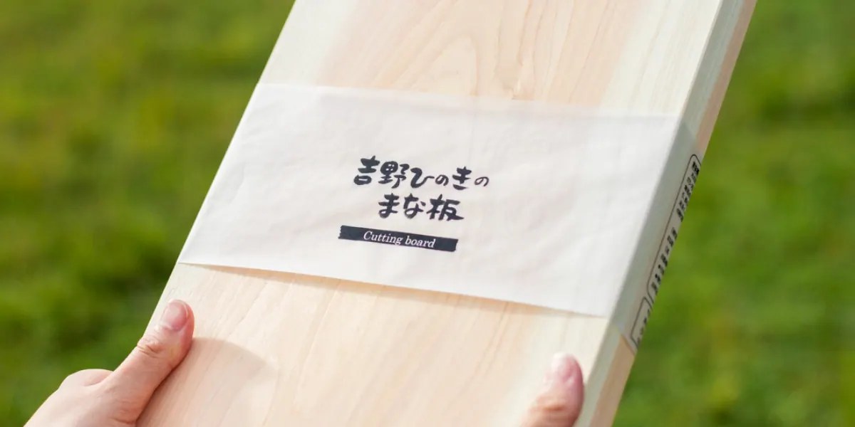 吉野桧のまな板｜おうち時間をより充実にするために。良質の天然木を使用