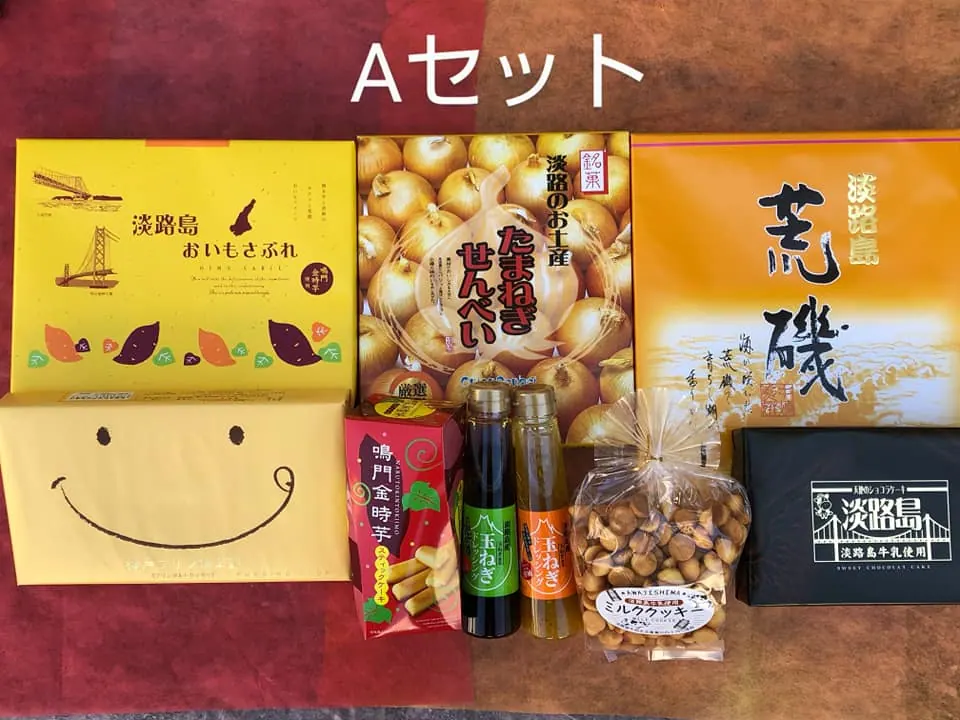 兵庫に明るい未来を！コロナ禍で行き場のない商品を救済するプロジェクトの画像10