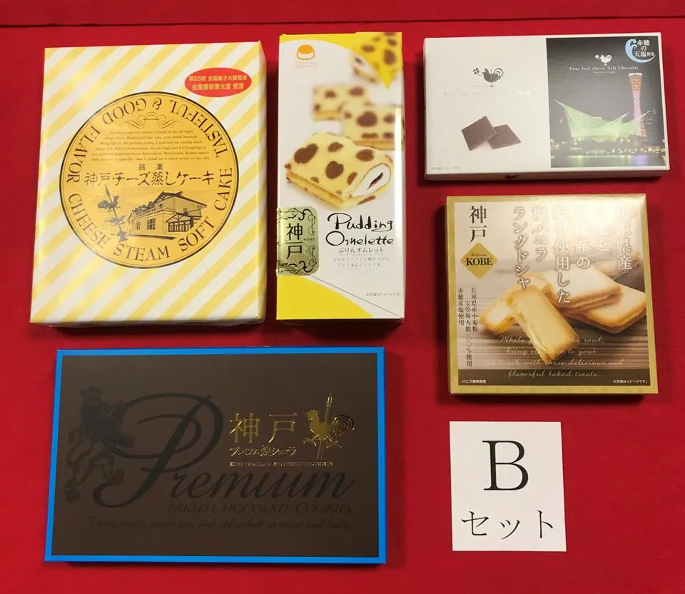 兵庫に明るい未来を！コロナ禍で行き場のない商品を救済するプロジェクトの画像12