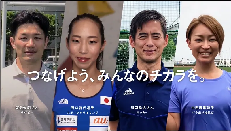 “「くじを買う」はエールになる。” を関西地区のテレビCMで放映