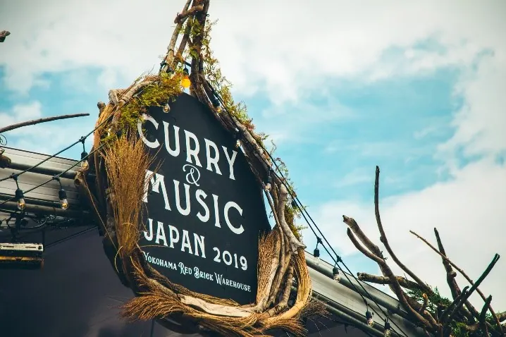 『CURRY&MUSIC JAPAN 2020 at HOME』オンライン配信で開催決定!