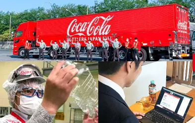 コカ・コーラ ボトラーズジャパンが実現する新しい働き方とはの画像2