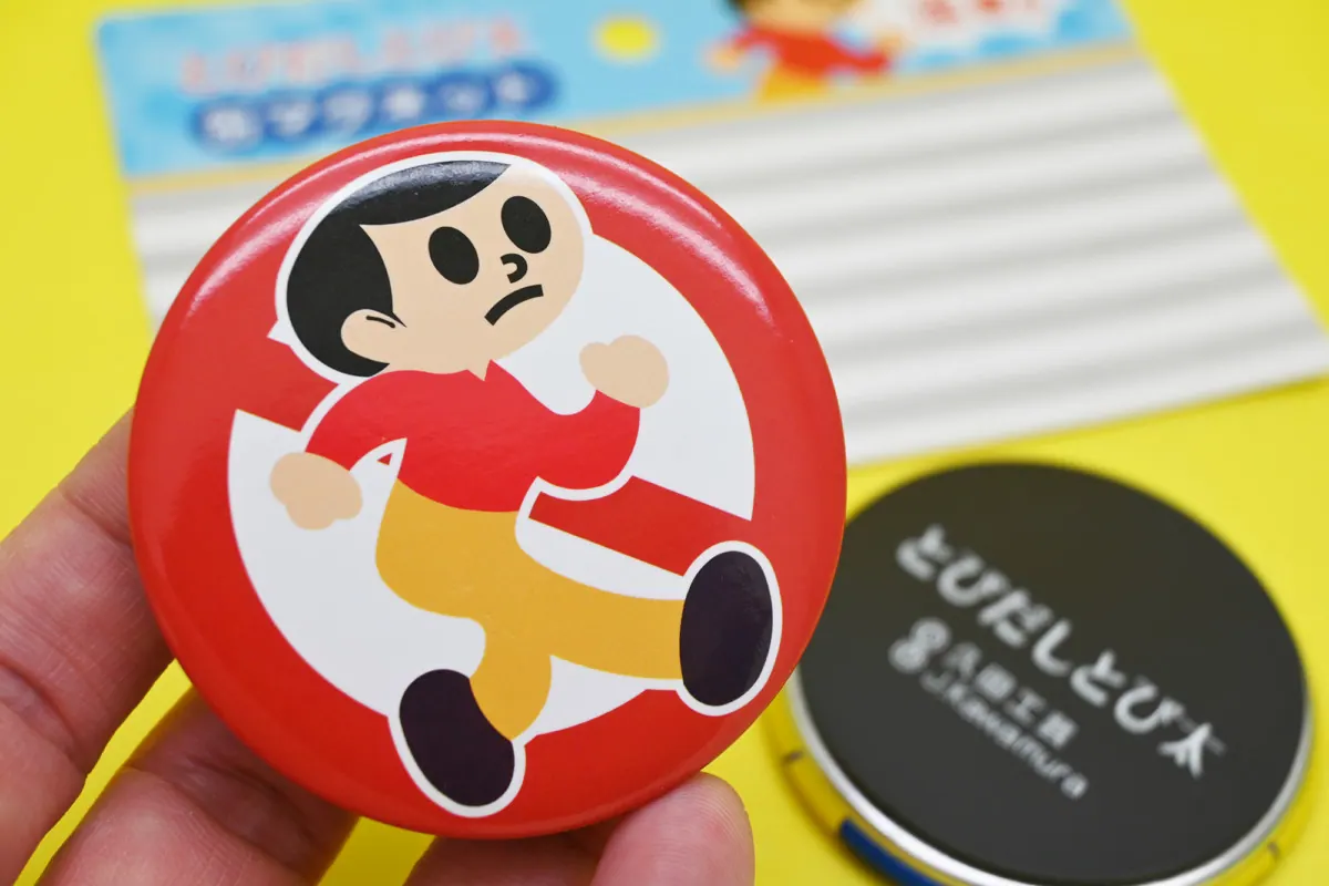 関西で人気の飛び出し注意看板とびだしとび太の製品が新登場！の画像2