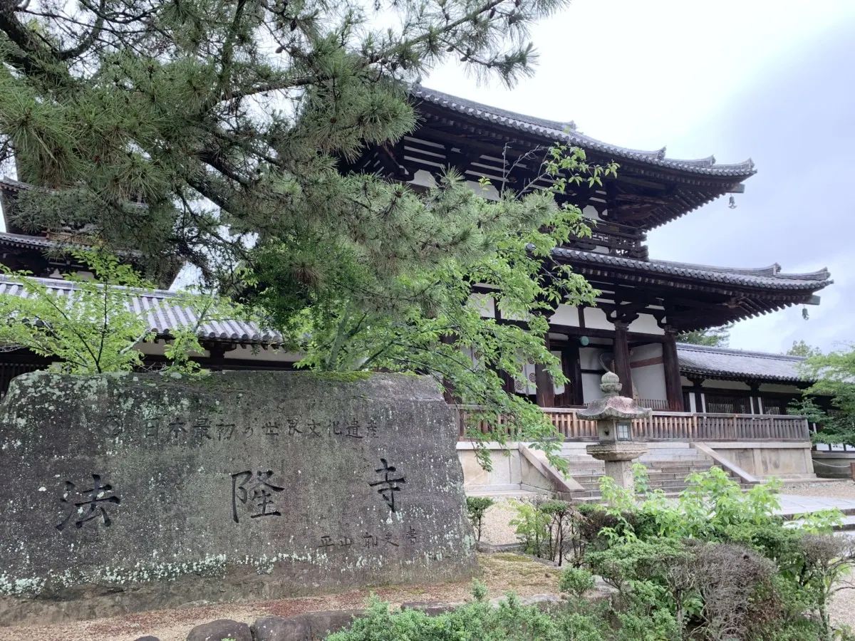 法隆寺｜聖徳太子が父の病気回復を願って建てた世界最古の木造建造物の画像4