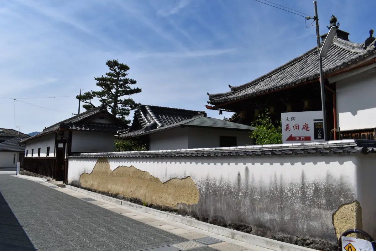 真田庵|真田幸村と父・昌幸が、関ヶ原の戦い敗戦後に隠れ住んだ屋敷の画像14