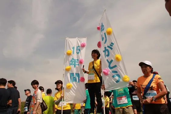 スポーツイベントの運営で鍵を握るのは楽しさ・達成感・仲間〜前編〜の画像5