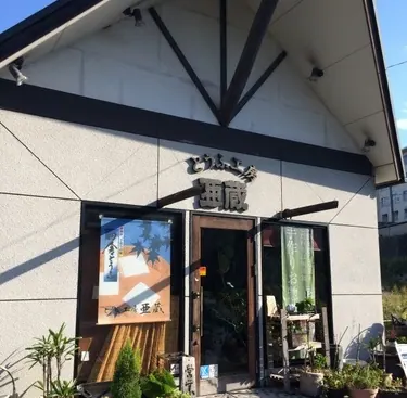 尾崎食品 矢部社長がこだわる食品づくり尾崎食品を100年企業にする。世界を変えるの画像3
