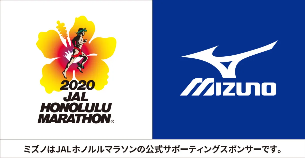 ミズノ|日本人に大人気のJALホノルルマラソン2020のスポンサーに決定の画像3