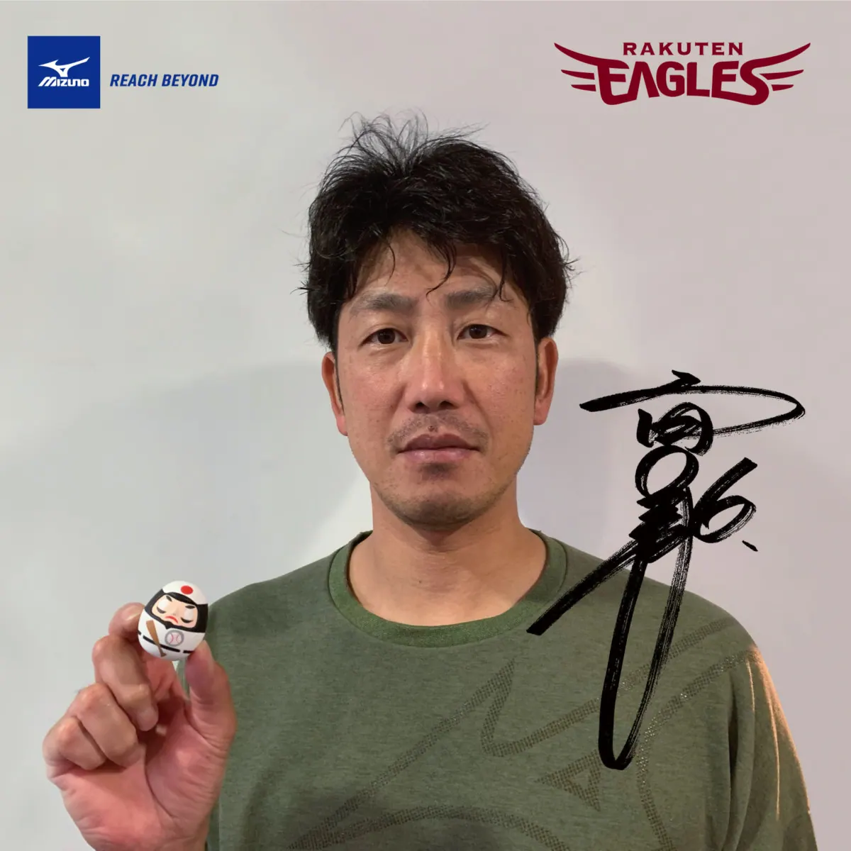 スポーツだるまみくじミズノと中川政七商店が日本中にエールを送る！の画像4