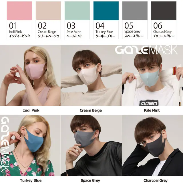 夏を快適に過ごそう！お洒落な抗菌夏マスクGAZE MASK＆CASEの画像2