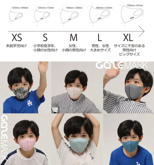 夏を快適に過ごそう！お洒落な抗菌夏マスクGAZE MASK＆CASEの画像4