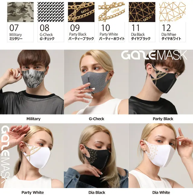 夏を快適に過ごそう！お洒落な抗菌夏マスクGAZE MASK＆CASEの画像3