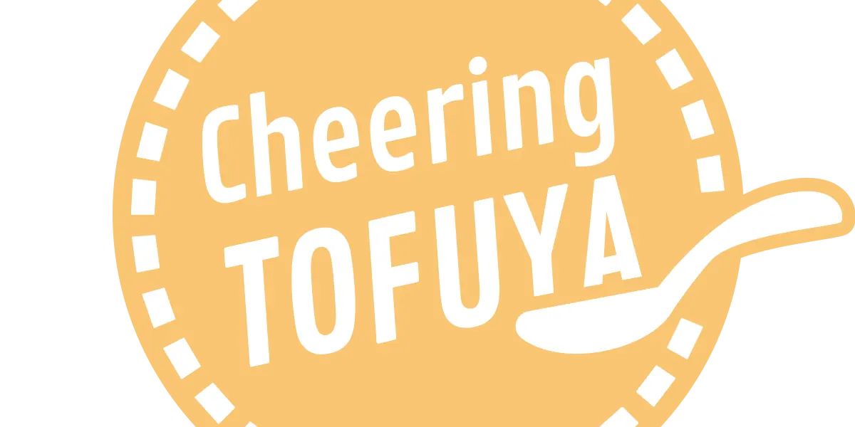 7月12日イベント開催オンライン“とうふ”工房見学！神戸の尾崎食品の画像5