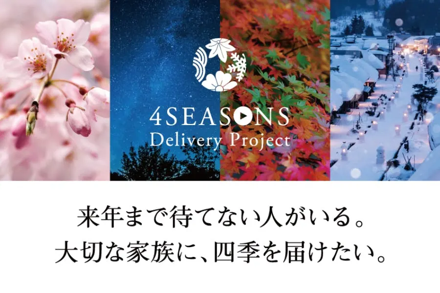 高齢者の人たちに映像届けるバーチャルツアーがいよいよ始まる！の画像2