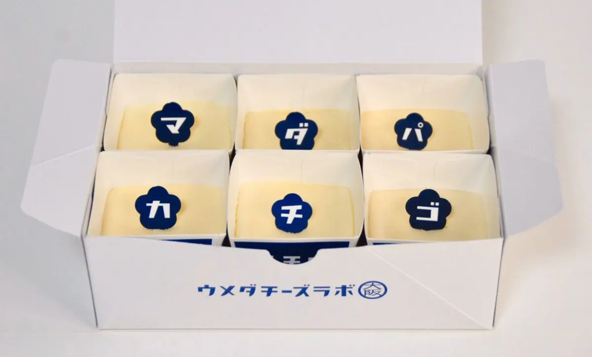 ウメダチーズラボ｜大丸松坂屋にスプーンで食べる人気チーズケーキが登場の画像2