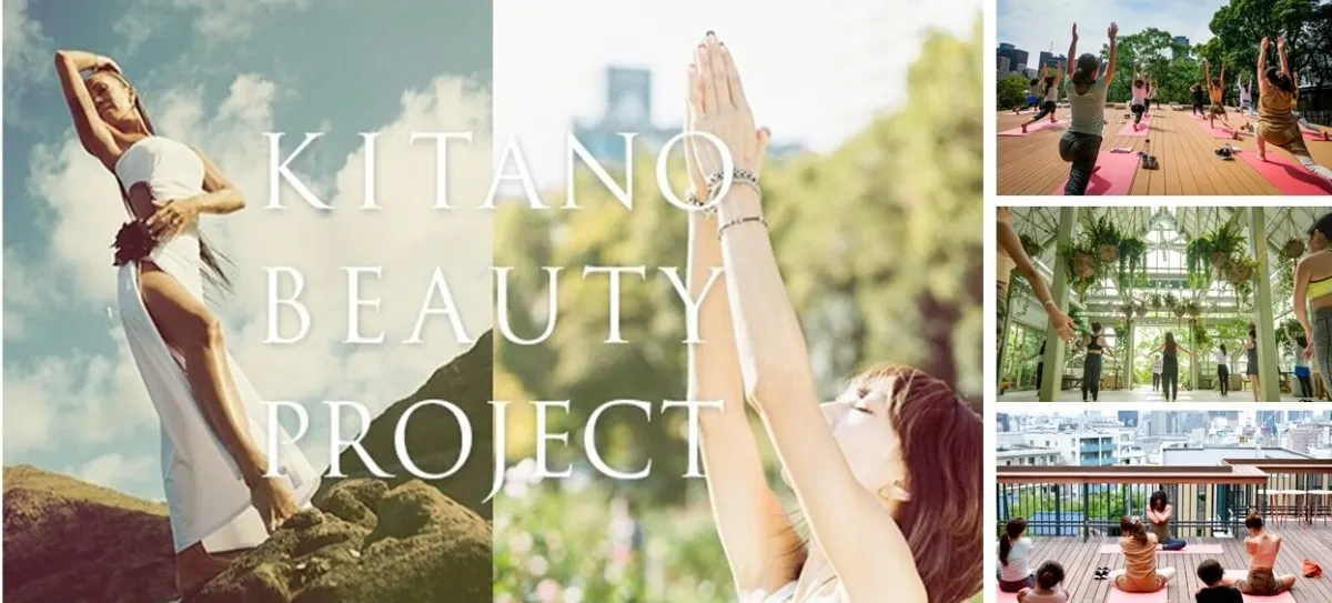 KITANO BEAUTY PROJECT少人数制のトレーニングを神戸の絶景テラの画像2