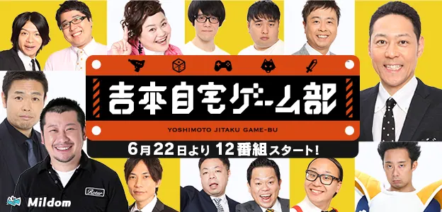 平成ノブシコブシ吉村が本気になるで！吉村新人のPUBってハニーチャンネルを開設の画像2