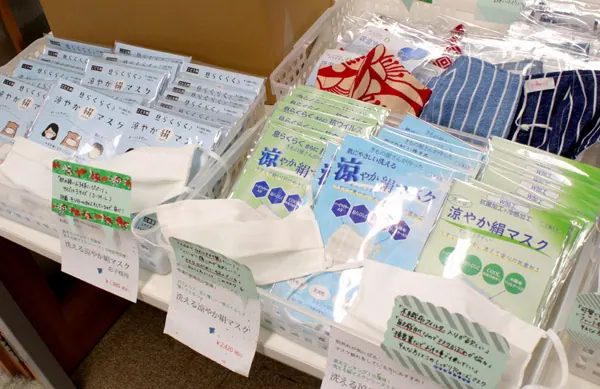 着物屋京都きもの京小町でマスクショップ&セールを開催中！の画像2