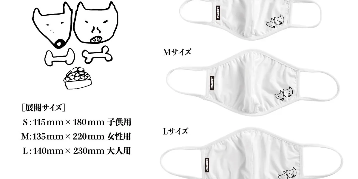 重盛さと美がデザインした超冷感NEW COLD MASKがめちゃカワイイ!の画像3