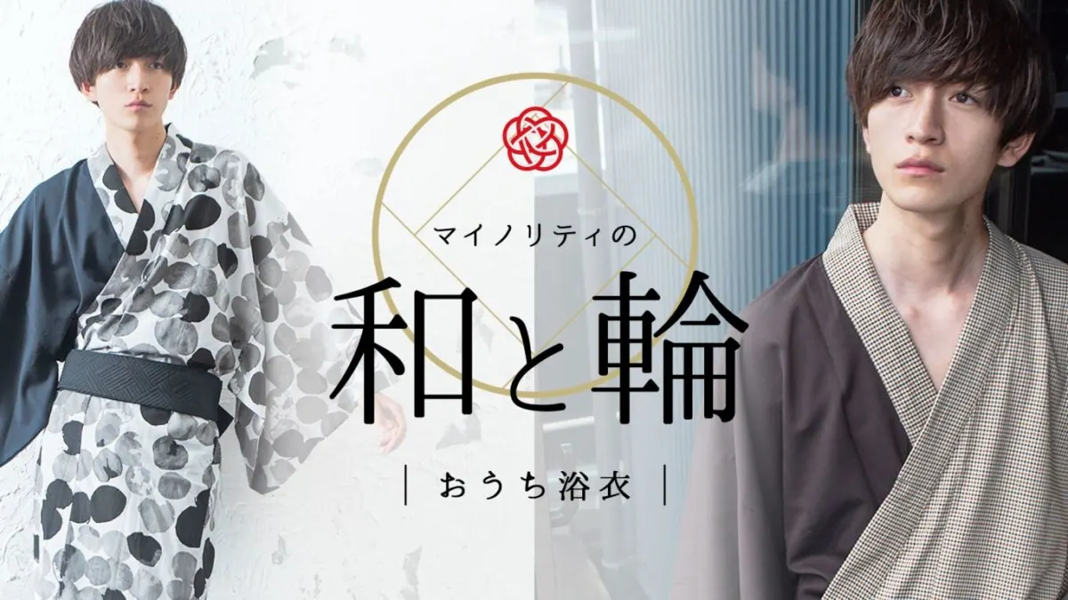 大阪発！マイノリティのシンプル&モードスタイル2020夏浴衣を公開の画像2