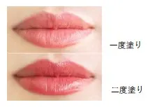 古川優香が可愛くなるRICAFROSHジューシーリブティントをプロデュース！の画像4