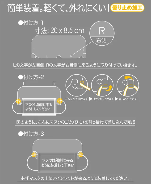 ウィルス対策を快適に!大阪老舗メーカーが日本でアイシャットを展開の画像3