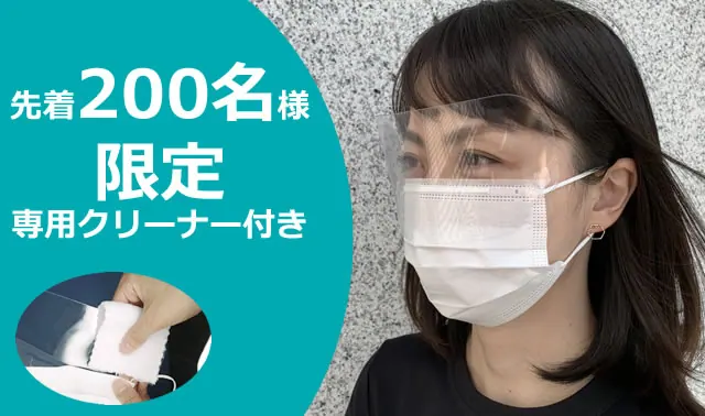 ウィルス対策を快適に!大阪老舗メーカーが日本でアイシャットを展開の画像4