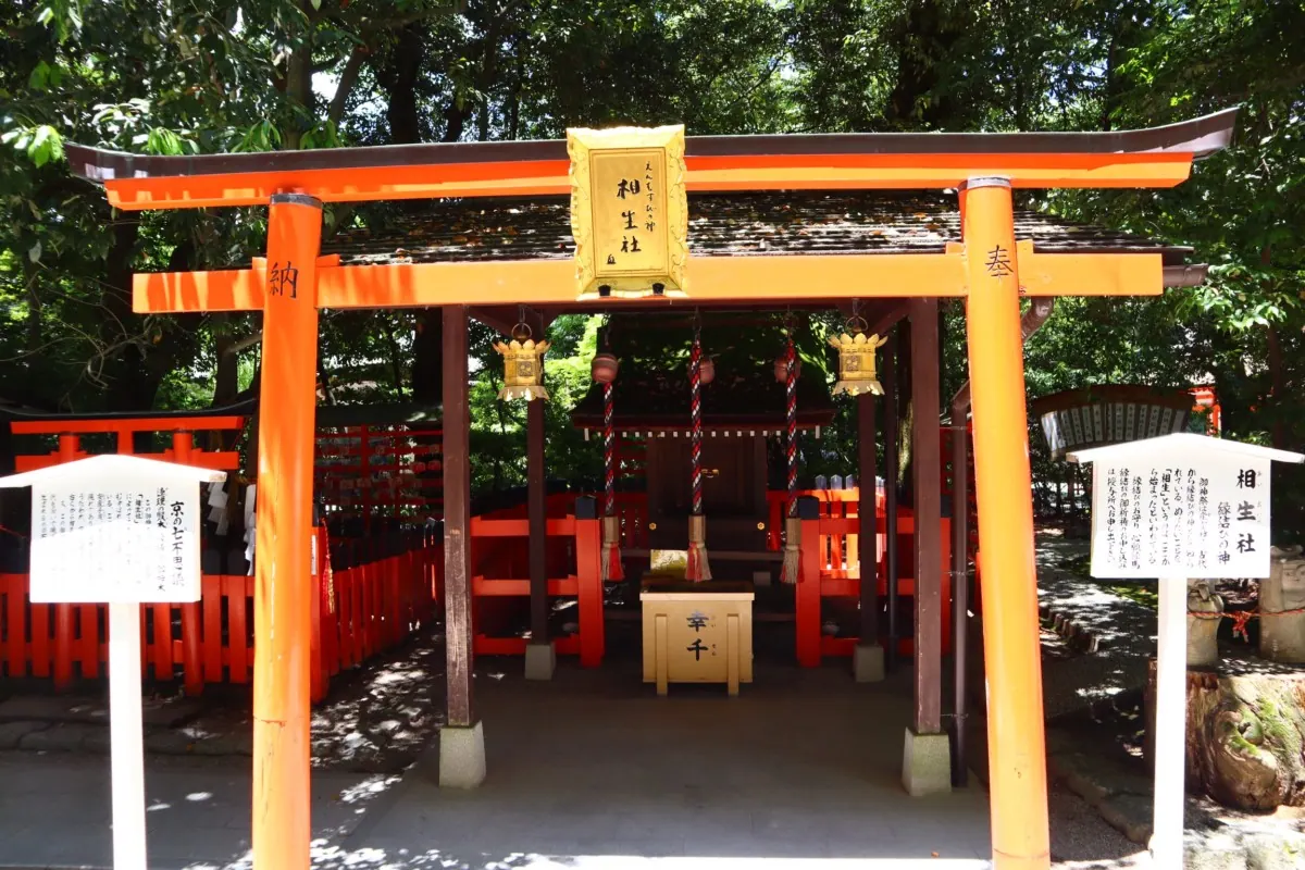 下鴨神社｜京都最古の神社の1つ。君が代のさざれ石がある最強パワースポットの画像3