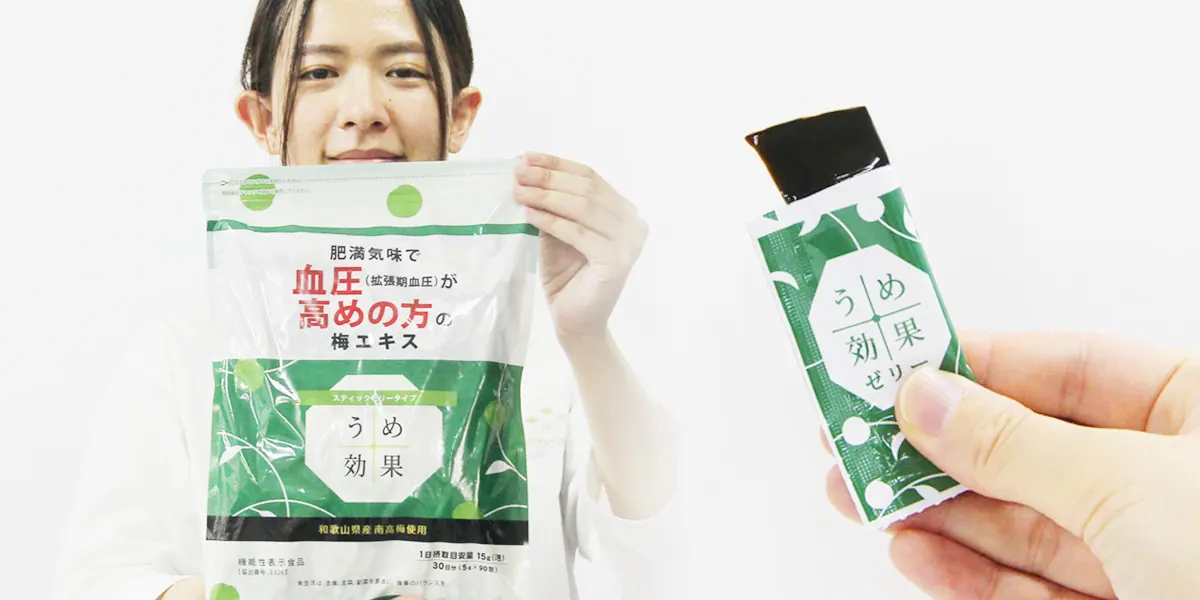 クエン酸で血圧ケア!和歌山の梅エキスを使ったうめ効果ゼリーが美味いの画像2
