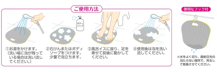 和歌山発！足裏のガサガサをツルツルにする簡単ケアグッズを紹介！の画像4