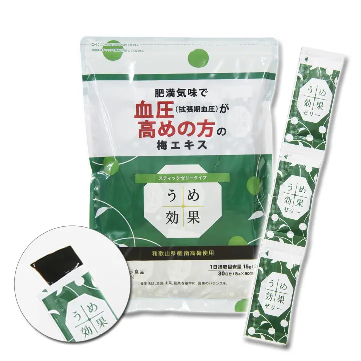 クエン酸で血圧ケア！和歌山の梅エキスを使った「うめ効果ゼリー」が美味い
