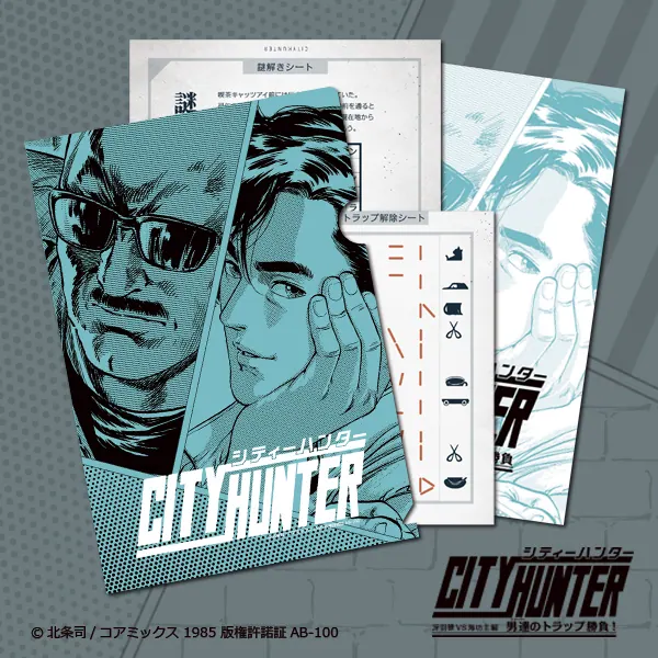 シティーハンターのクリアファイルがオリジナルストーリーで新登場！の画像3