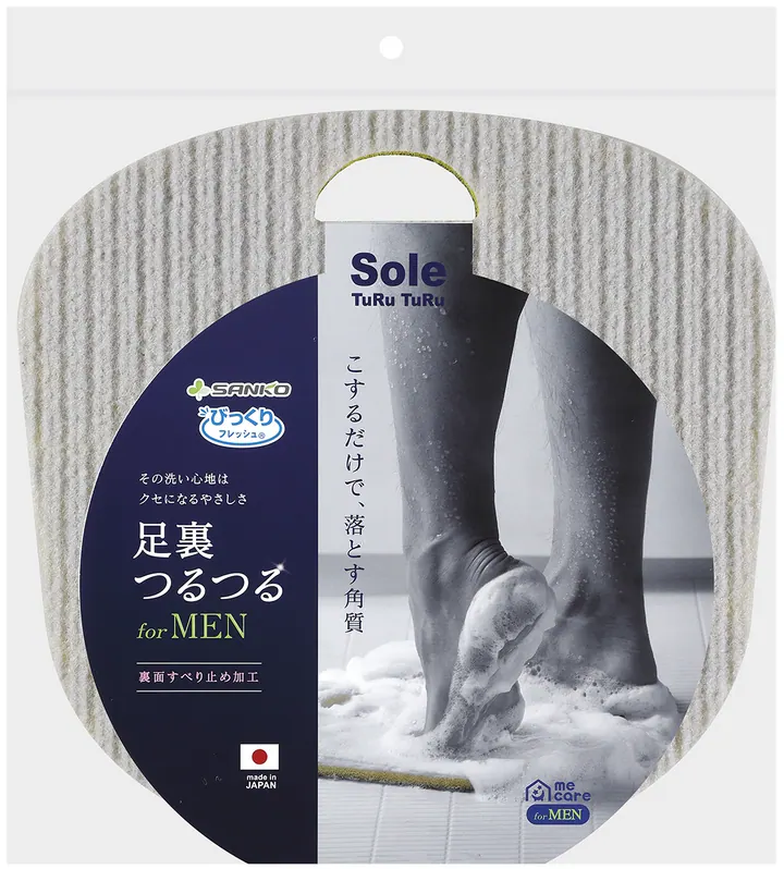 和歌山発！足裏のガサガサを「ツルツルにする」簡単ケアグッズを紹介！