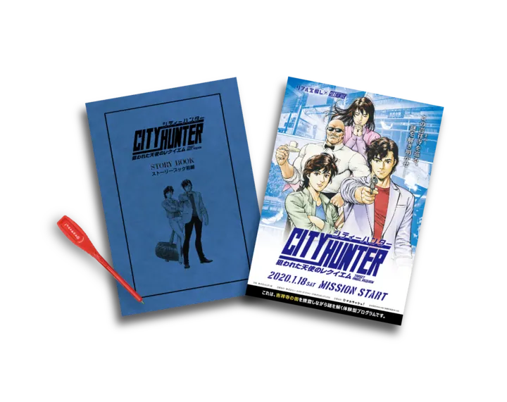 シティーハンターのクリアファイルがオリジナルストーリーで新登場！の画像2
