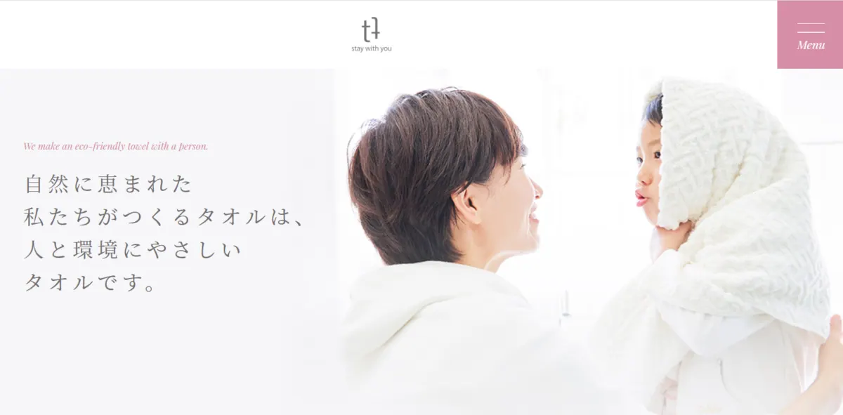 ツバメタオル｜日本一のタオル生産量を誇るECサイトttをオープン！の画像2