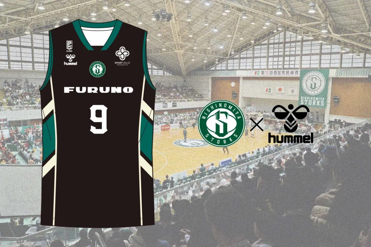 B.LEAGUE西宮ストークス｜新ユニフォームは未来を漂わせるヒュンメル製に決定！