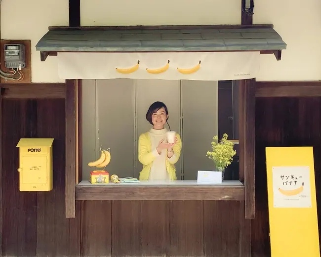 京都サンキューバナナ滋賀県道の駅あどがわでオープン！〜関西コラボ〜の画像3