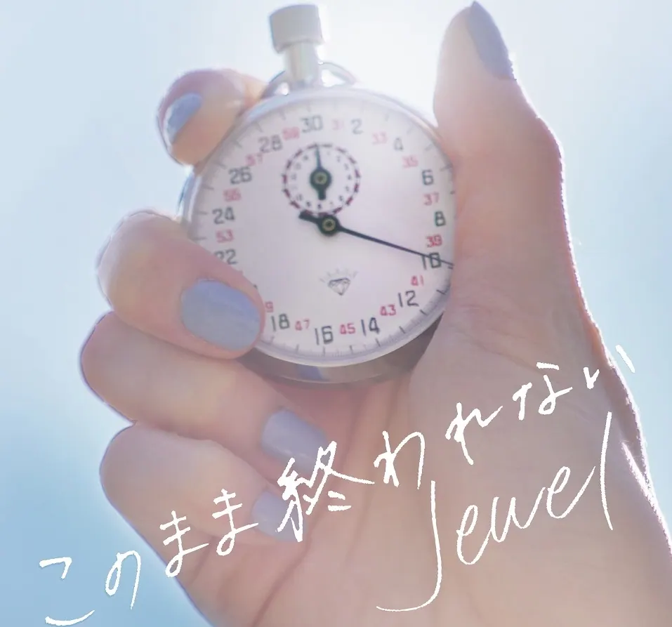 Jewelインターハイのない高校3年生へ、新曲今日がずっと…を贈る。の画像2