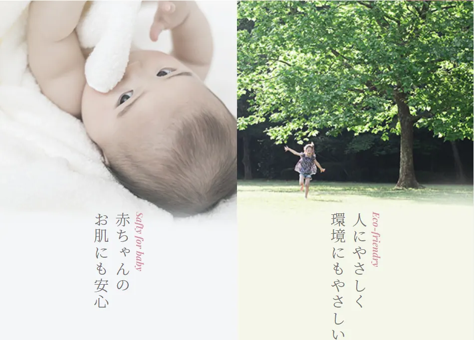 ツバメタオル｜日本一のタオル生産量を誇るECサイトttをオープン！の画像4
