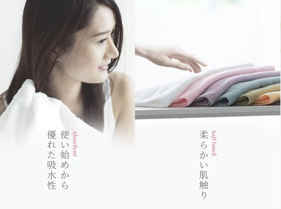 ツバメタオル｜日本一のタオル生産量を誇るECサイトttをオープン！の画像3