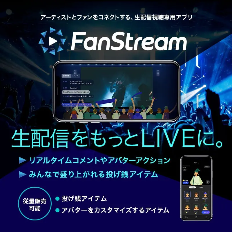 コブクロ初の無観客ストリーミングライブを10月3日に開催！の画像4